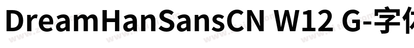 DreamHanSansCN W12 G字体转换